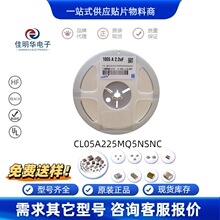 CL05A225MQ5NSNC �NƬ���0402 2.2UF &plusmn;20% 6.3V X5R �մ����
