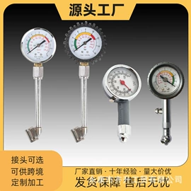 汽车清洁工具;胎压计;气动吹尘枪