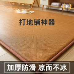 睡眠用の日本製籐マット、床敷き、家庭用畳マットレス、夏用氷籐マット、ベッドサイドクロールマット