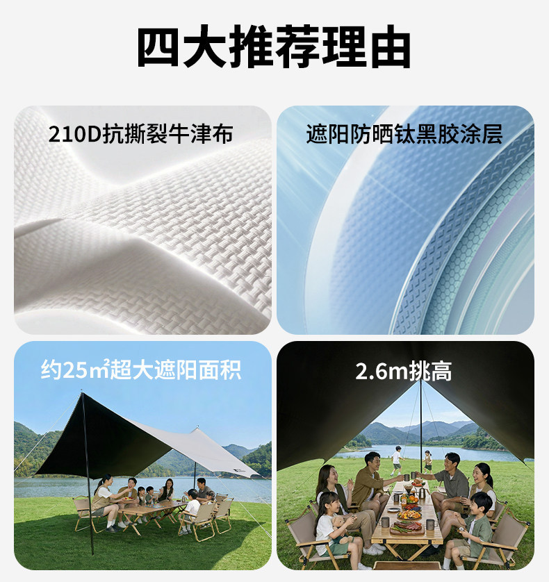 Mugod Junting Titanium Black Vinyl Canopy 20.0/25.0/28.0 Outdoor Camping Sunshade Rainproof Automatic Quick-Open