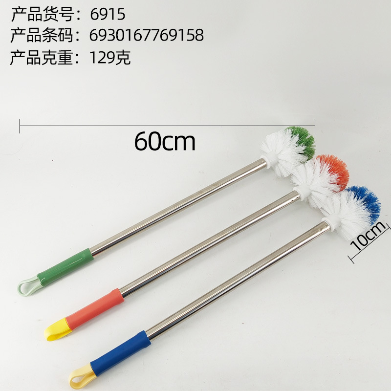 厂家新款马桶刷 长手柄马桶坐便器清洁刷子 浴室马桶刷可挂式