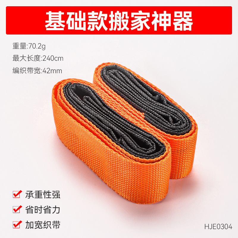 Ahorrar tiempo y ahorrar mano de obra para mover muebles y artefactos de transporte de escaleras arriba y abajo para artículos pesados domésticos movibles y artefactos de transporte manual