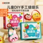 儿童动手动脑学前草莓包