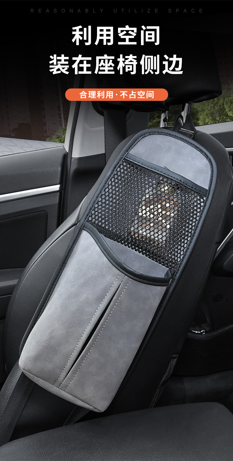 Car seat side storage bag, car front seat tissue box, large car water cup holder, storage hanging bag