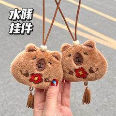 新款有錢花毛絨水豚裝飾掛件包包流蘇掛飾可愛玩偶公仔鑰匙扣批發