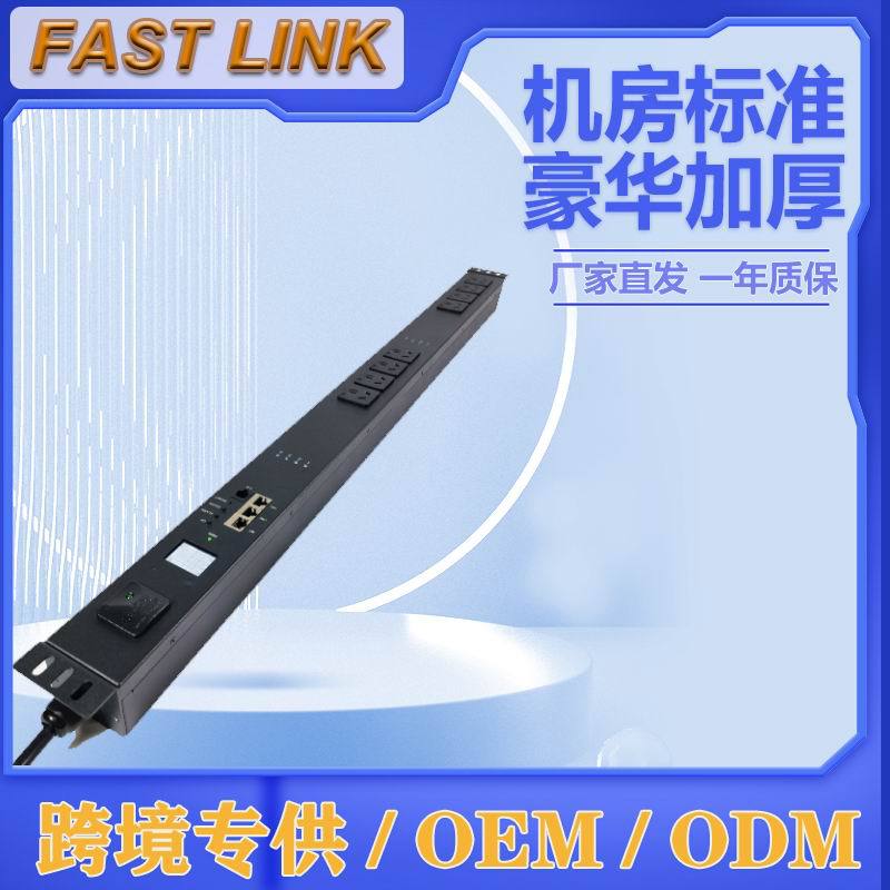 Smart PDUPDU   羳ѷ 2.5ƽ4000Wܿص