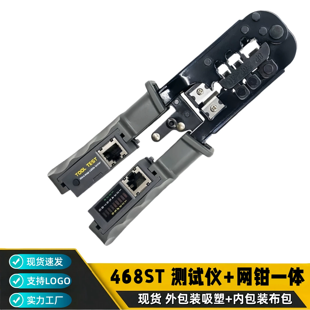 468ST сетчатые плоскогубцы двойного назначения с тестовой функцией Сетевые плоскогубцы с ручным нажимным плоскогубцами кабеля с плоскогубцами