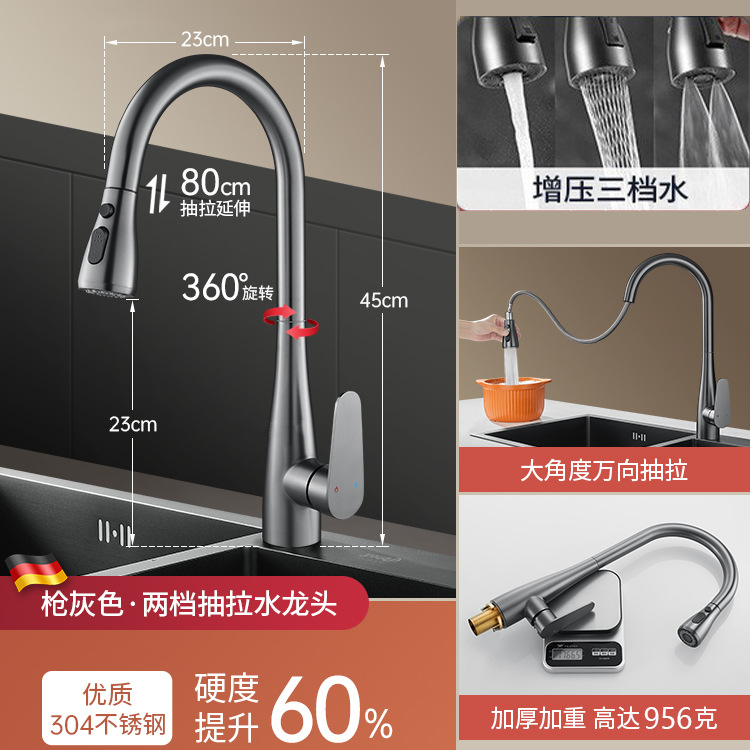 Cocina de acero inoxidable 304 grifo de agua fría y caliente lavabo extraíble fregadero fregadero telescópico a prueba de salpicaduras