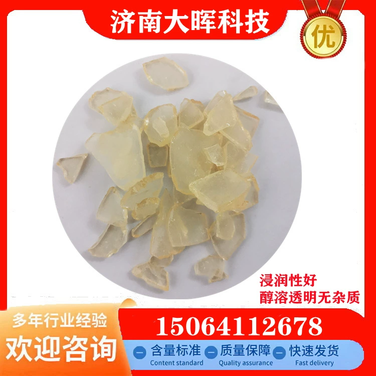 Фенольные смоляные хлопья, высокая чистота, прозрачные и легко растворяющиеся, используются для сетчатой ​​ткани, золотой и серебряной бумаги, спирорастворимой фенольной смолы.