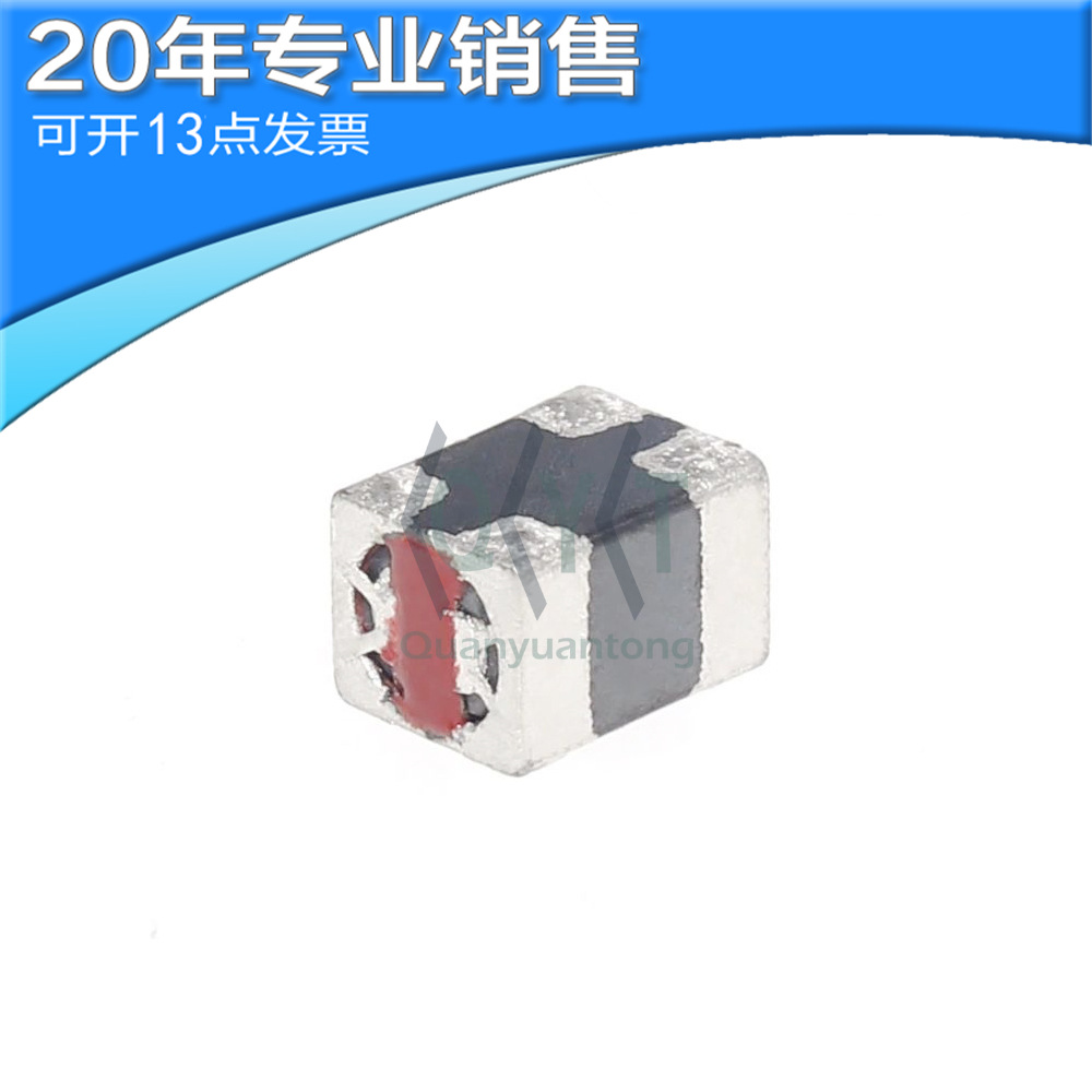 全新ACM4532-601-2P 共模电感 扼流器 贴片 电子元器件 BOM配单