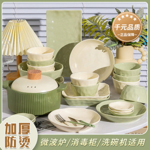 Jingdezhen Bowl and Plate Set Eating Bowl Plate Dish Plate Household Bowl and Chopsticks Set Ceramic Tableware Bowl and Plate Set Factory
