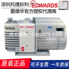 Edwards۵AձRVϵձø110/220V̖NRD318000