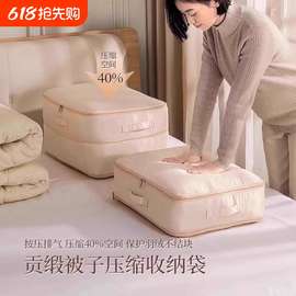 羽绒服压缩整理袋防潮棉被袋衣服打包收纳箱衣柜整理箱被子收纳袋