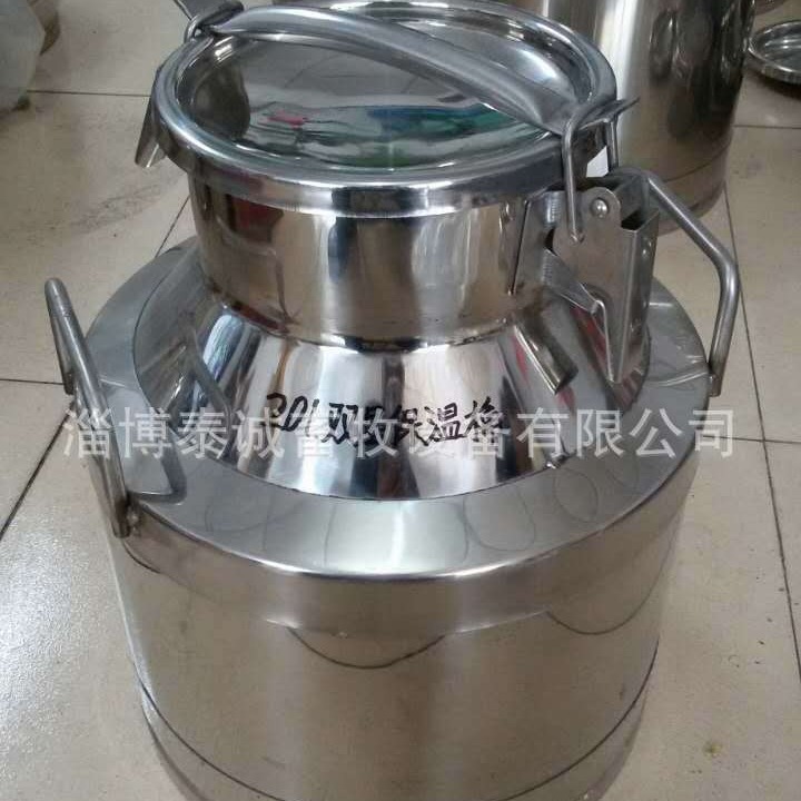 不锈钢奶吧运输桶 40L牛奶运输桶（本店铺产品需详询后下单）