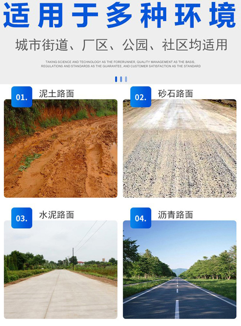 电动雾炮机_09