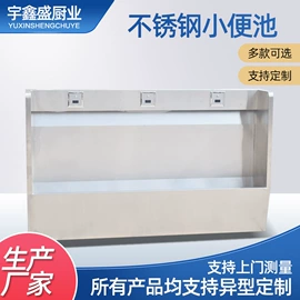 水槽;厨房操作台;拖把盆