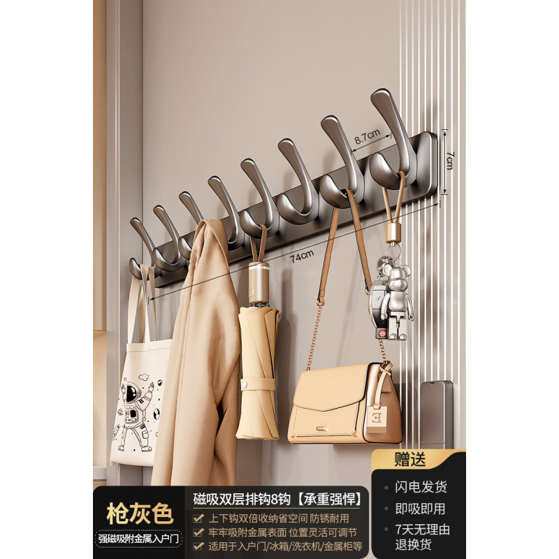 磁気収納ラック壁掛け玄関ドア後玄関収納キーフックスリッパ傘ラックマグネットセット|undefined