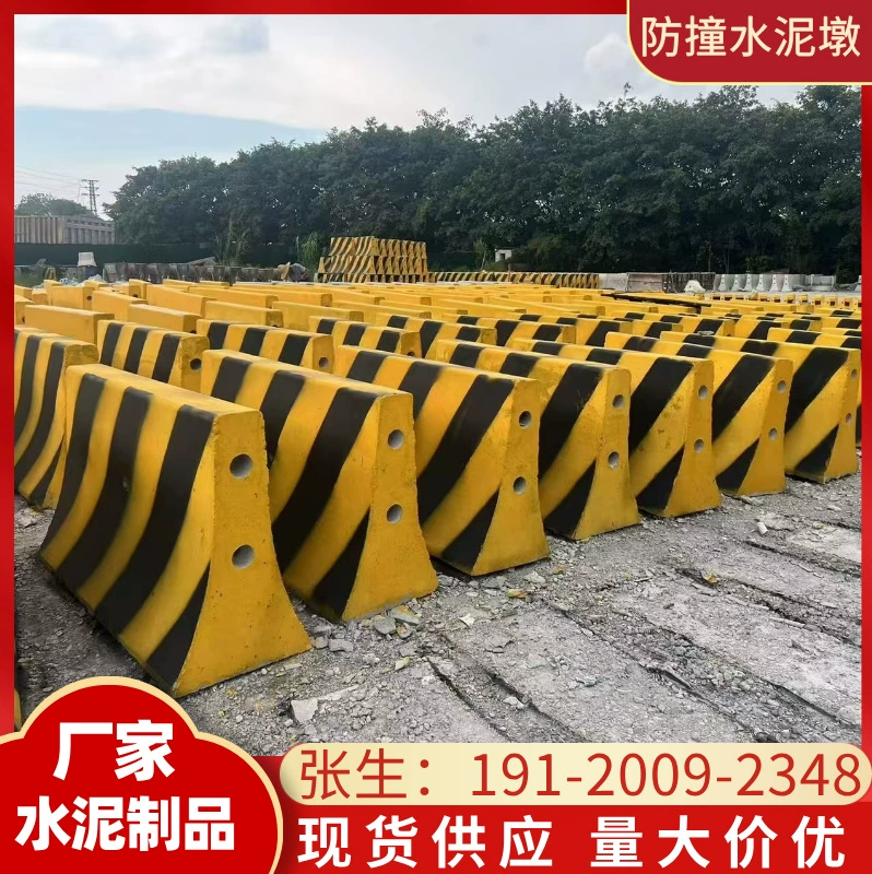 Бетонный цементный пирс противоударный цементный пирс