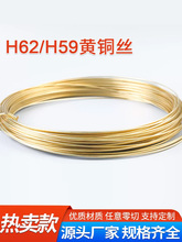 �S�~�� H62�~�� �S�~�z �S�~�� 1mm-5mm�~�z �A�z ���A�� DIY�~�z