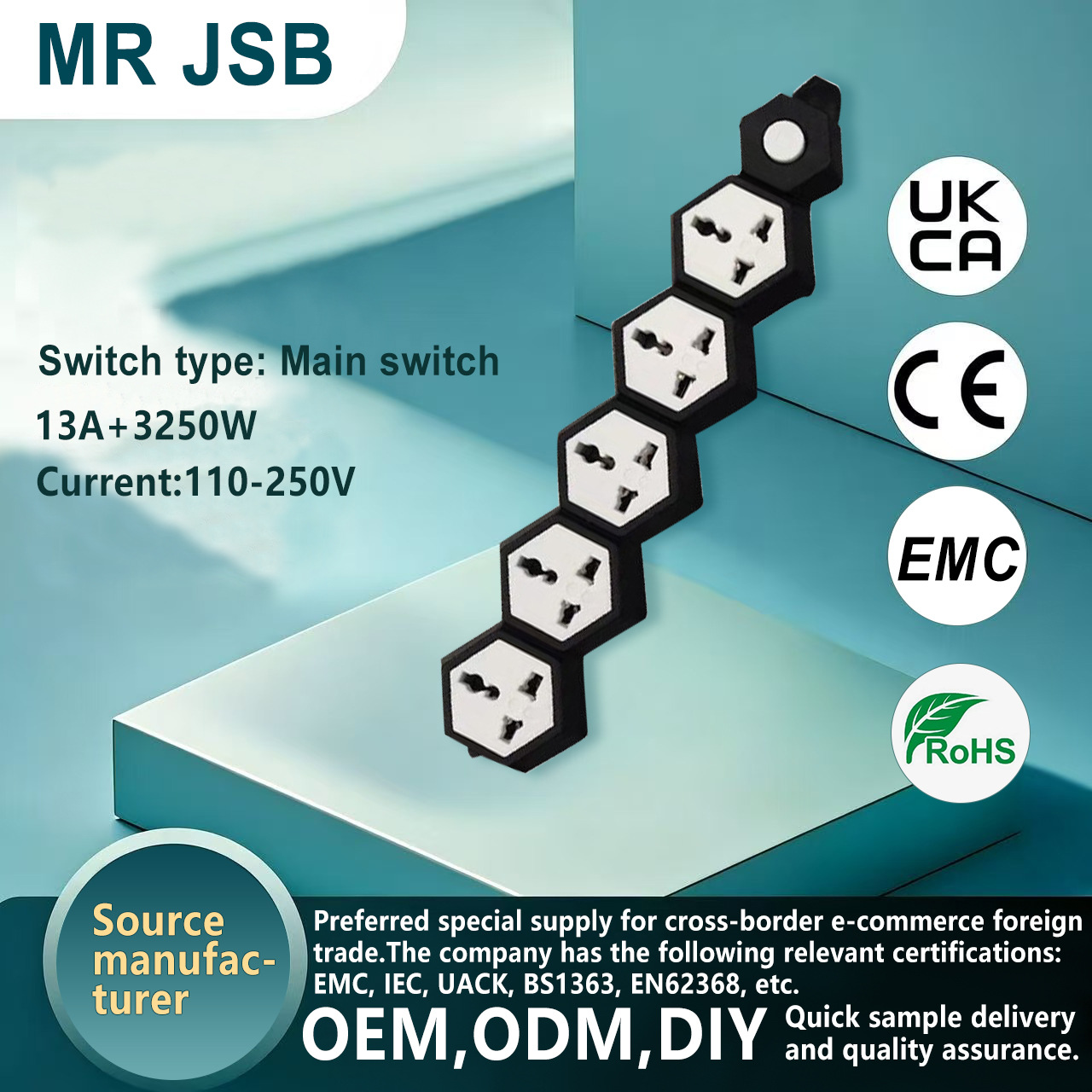 外贸插座六角插座多孔位插排转换插板开关电源插接线板