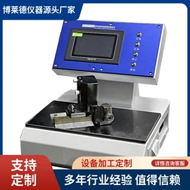 其他试验机;强度试验机;拉力试验机