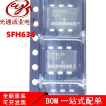 ȫ��SSFH636-X017 SFH636-X007���ٹ������оƬ �NƬSOP6 SFH636