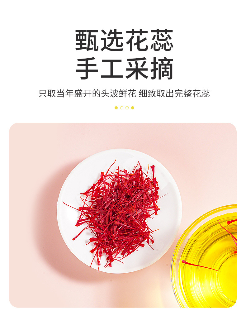 undefined藏红花定制盒装/伊朗藏红花/西藏藏红花/西红花大货