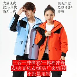 广告衫polo;冲锋衣、裤;工装、制服
