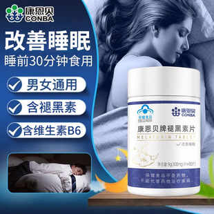 һ�����l������ؐ�ʺ��ؾS����b6Ƭ30Ƭ ����˯�� �ʺ���Ƭ��