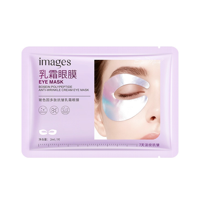 Imagen de belleza Bose polipeptídeo crema antiarrugas máscara de ojos humectante alrededor de los ojos firmemente máscara de ojos antiarrugas fábrica directa image 8