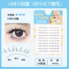 New Chinese style lower eyelashes
