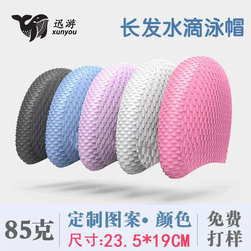 硅胶水滴泳帽多色成人防水护耳训练游泳帽跨境热销加大泡泡帽厂家