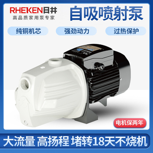 �վ�JET�������þ�ˮ��ˮ���ԁ�ˮ������220V�ߓP�̼���ˮ��