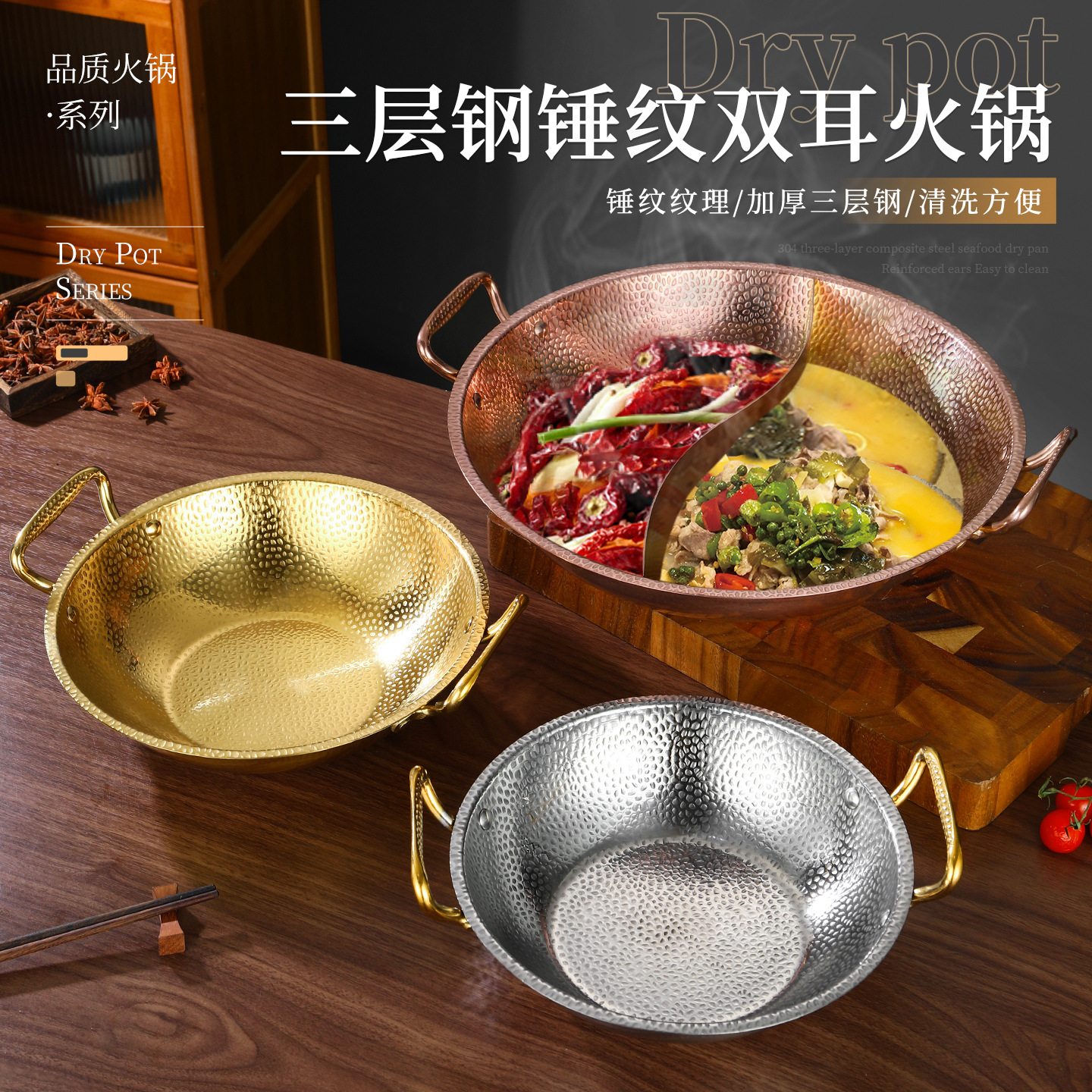 304 Stainless Steel Hammered Hot Pot Cookware Commercial Seafood Pot Sauerkraut Boiled Fish Pot Hot Pot Basin Induction Cooker Universal