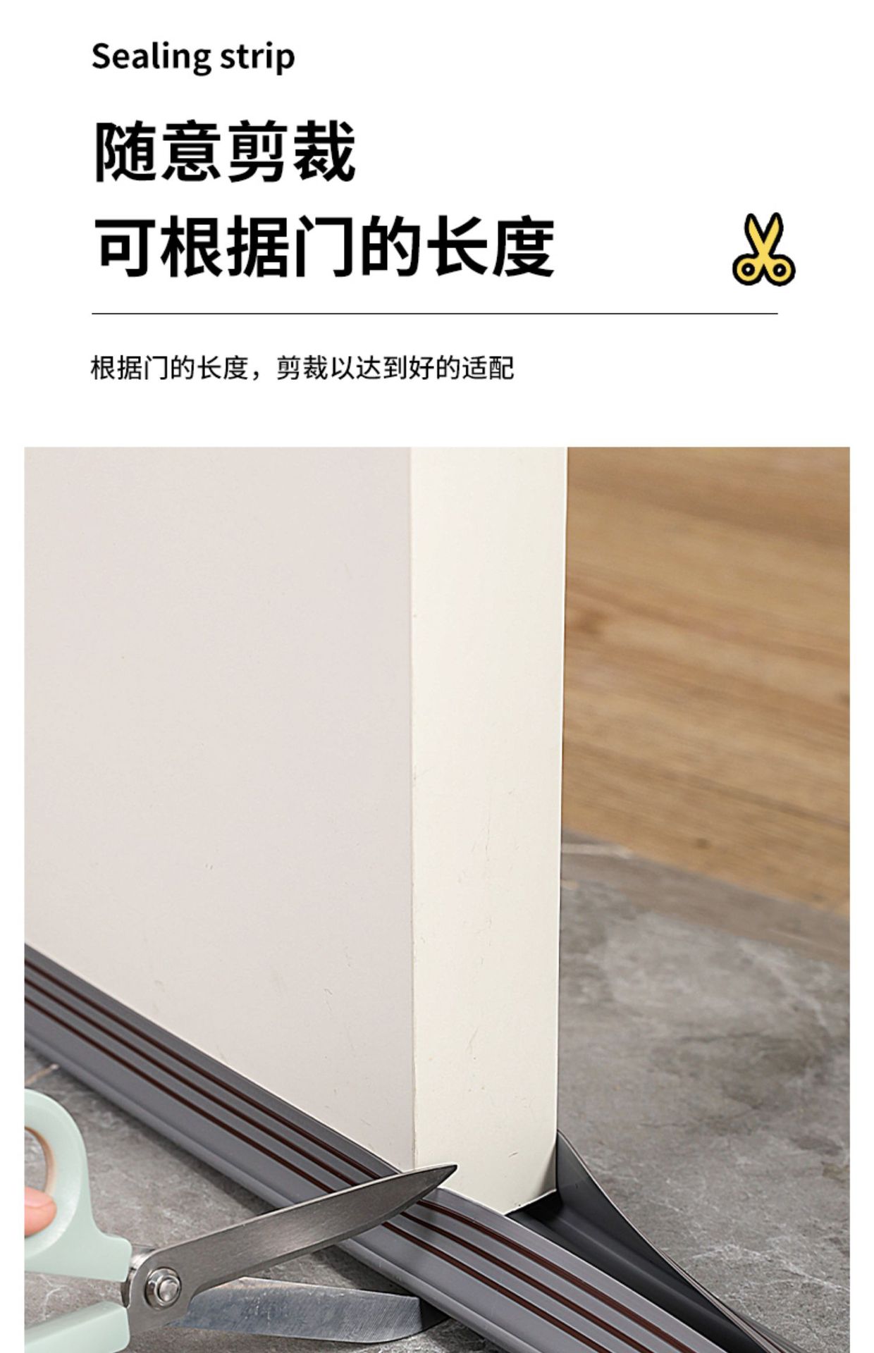 门底门缝密封条卧室房门缝隙挡条升级静音隔音条防风门贴挡风神器-阿里巴巴