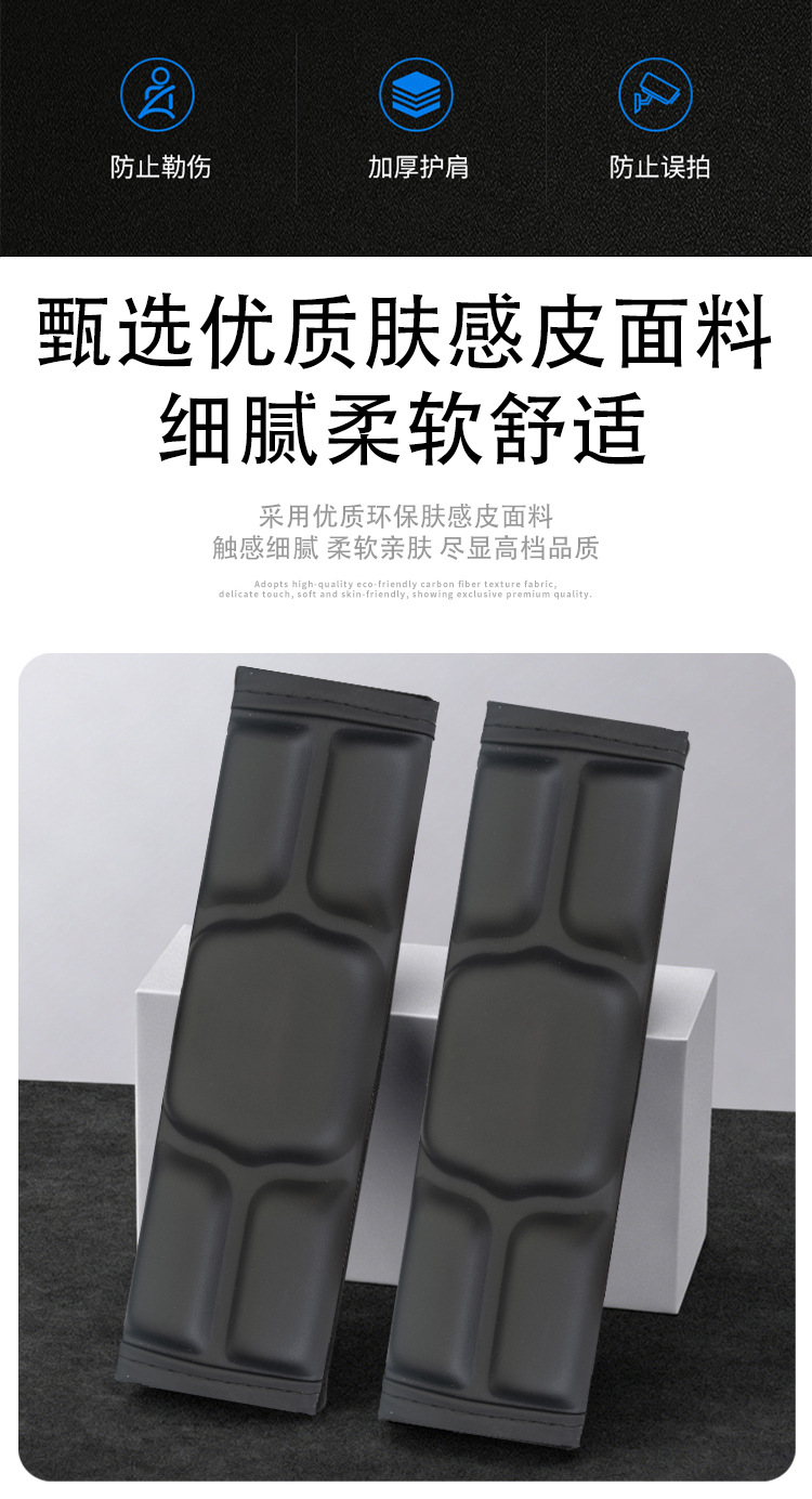 Memory Foam Soft Car Seatbelt Shoulder Pad, Anti-Wear Clothing Protector, Anti-Slip Car Logo Protective Cover, Anti-Strangling