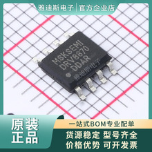 ԭ�bDRV8870DDAR ���bSOP-8 ��ˢֱ��늙C��оƬIC TI���݃x��