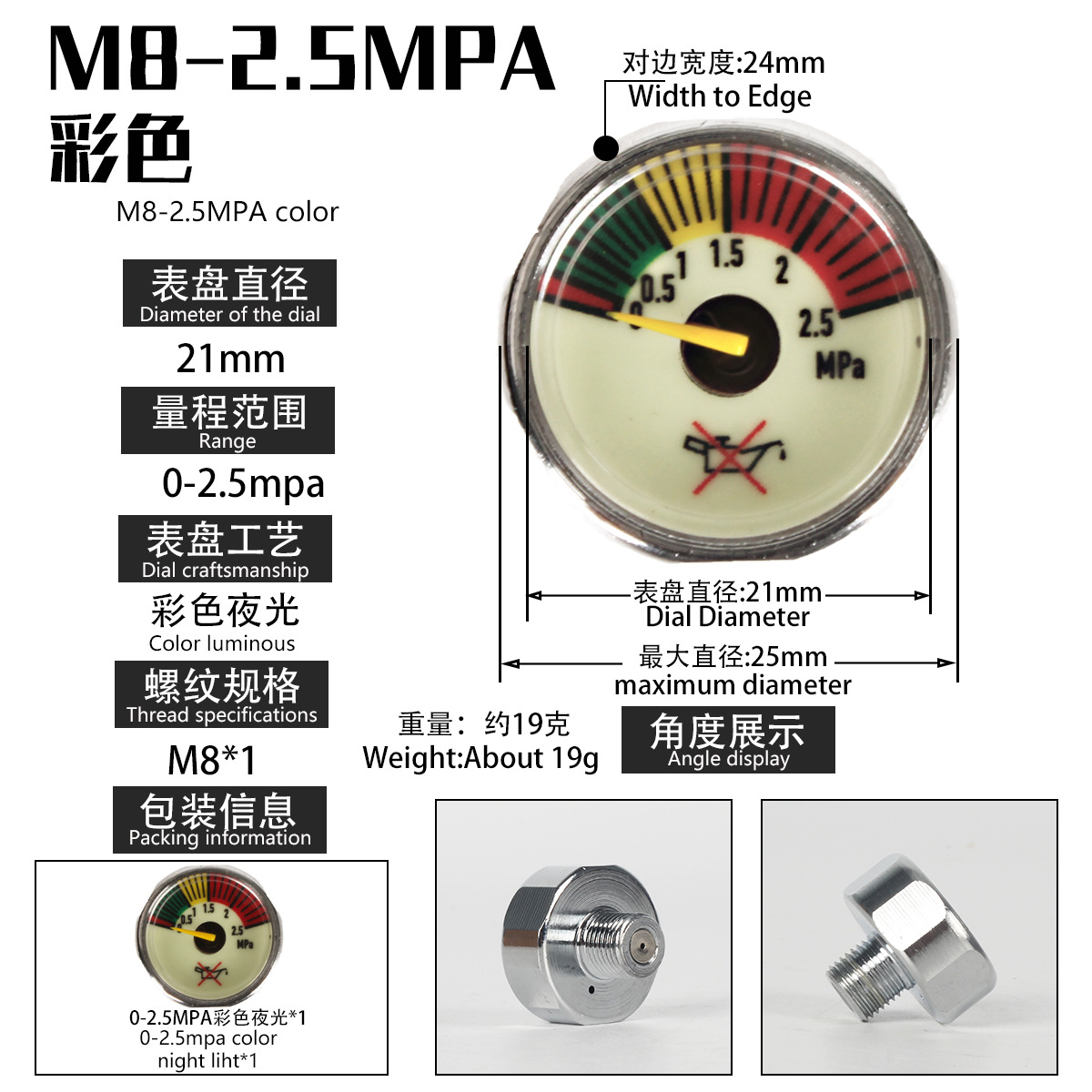 Manómetro de Presión Constante para Bomba de Aire 30MPa M8/M10 de Cobre, Luminoso