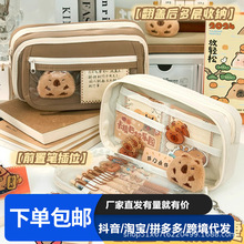 九层咖色卡皮巴拉文具笔袋大容量可爱小学生笔袋男多功能帆布笔袋