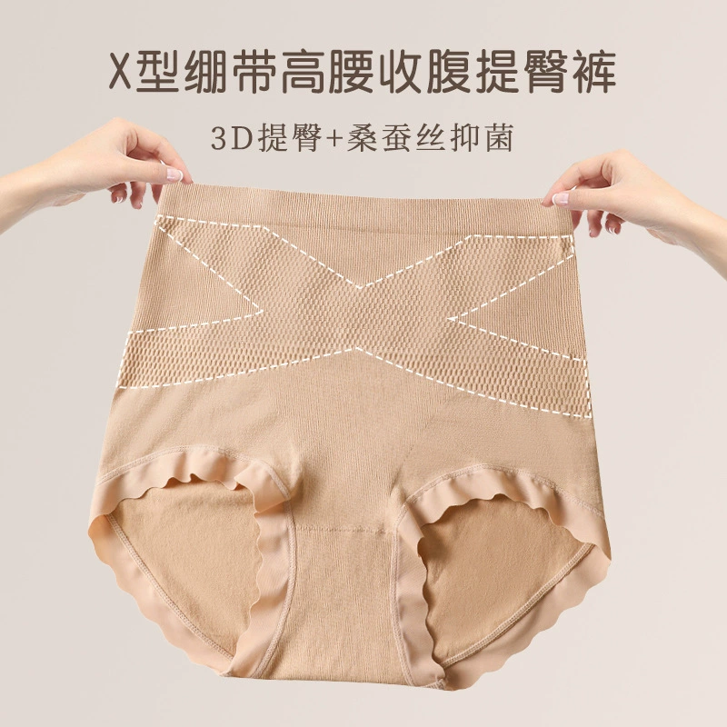 X-образный дизайн плюс размер нижнего белья Женская пухлая Девушка Плюс Толстая версия треугольник для формирования живота брюки для коррекции фигуры оболочка без зажима 200