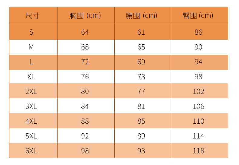 SPARSHINE-女式塑身衣_03