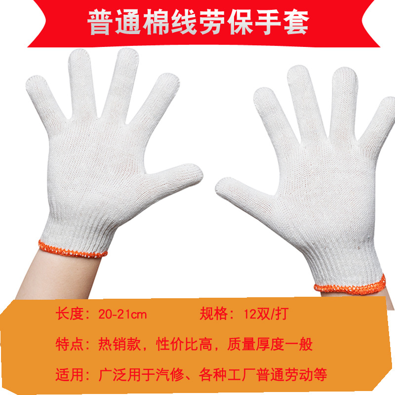 주황색 500g 일반 면 84켤레✦✦