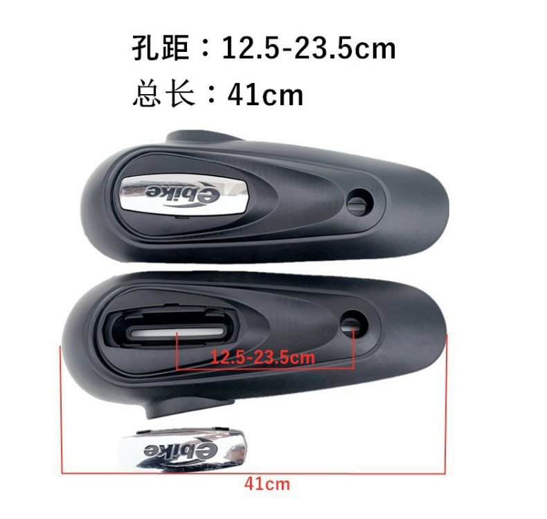 Electric Scooter Small Turtle Flat Fork Guard Plate King Electric Vehicle Plastic Parts Motor Side Mudguard Universal Black Rear Mudguard