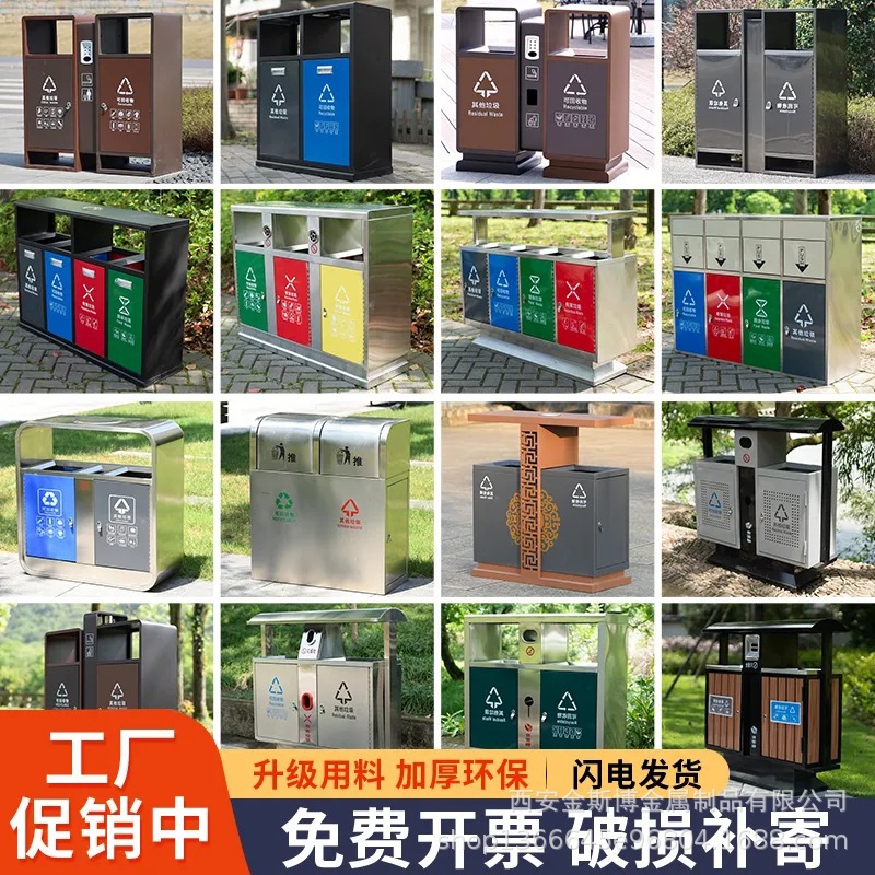 公园小区大垃圾箱不锈钢环卫户外果皮箱双桶分类号垃圾桶室外景区
