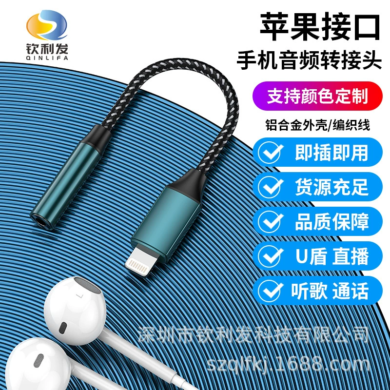 Apple, совместимые наушники, iPhone, 3.5 мм