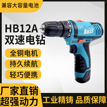 12V���ʽ�늳����荾o���ݽz�p��С�ͼ��ö๦����늄ӹ���