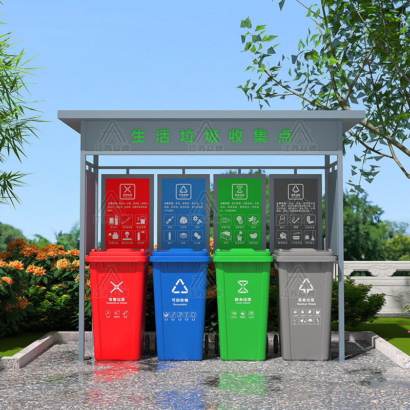 Spot bote de basura inteligente contenedor de clasificación de basura al aire libre sala de basura comunitaria quiosco de basura quiosco de clasificación contenedor de reciclaje de ropa vieja