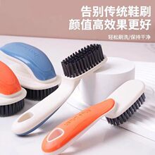 刷洗鞋刷子刷鞋神器家用不伤鞋软毛刷洗衣服专用刷多功能衣物刷子