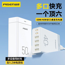 Ʒ50WPD20W6USB^mAO15ƽ^