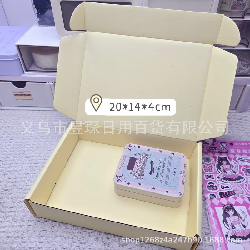 ins风奶黄色飞机盒特硬咕卡打包盒明星小卡出卡包装盒长方形扁盒|undefined